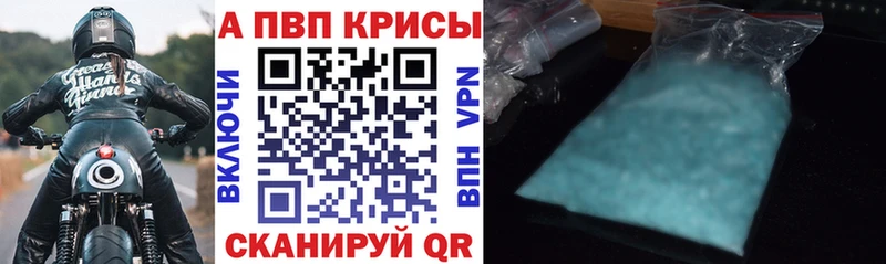 А ПВП Соль  Исилькуль 