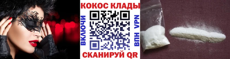 гидра зеркало  цена наркотик  Исилькуль  КОКАИН Боливия 