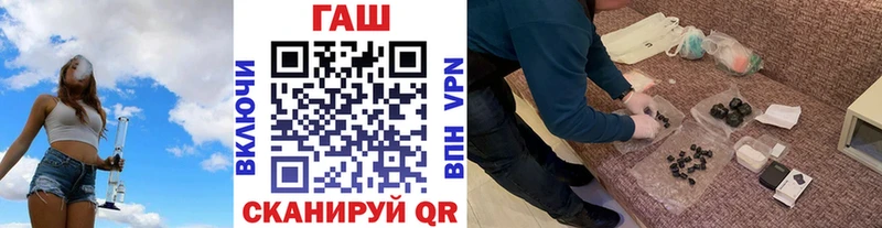наркошоп  мега ТОР  ГАШ убойный  Исилькуль 