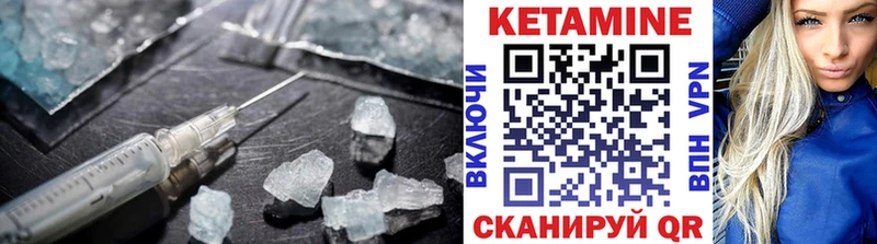 kraken ССЫЛКА Исилькуль Кетамин ketamine