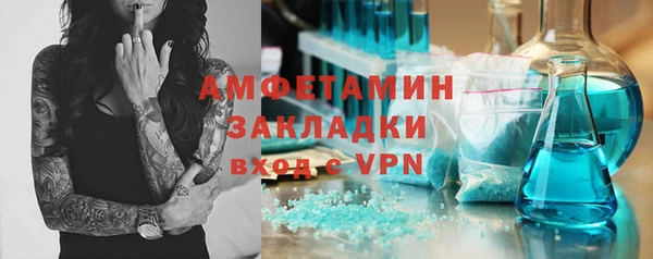 амфетамин Алзамай