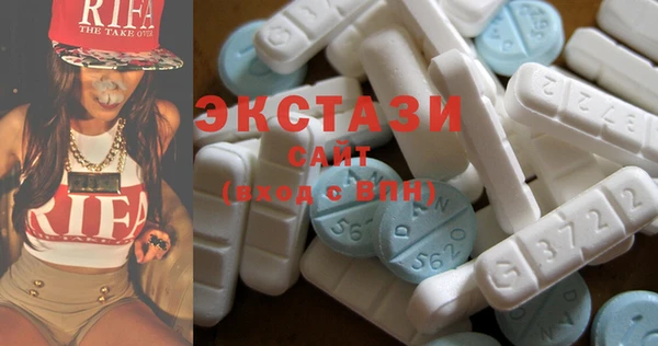 экстази Алексин
