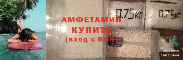 амфетамин Алзамай