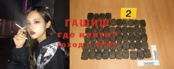 амфетамин Алзамай