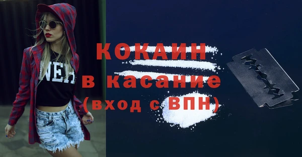 jwh Абинск
