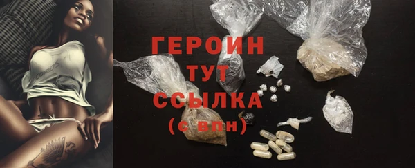 jwh Абинск