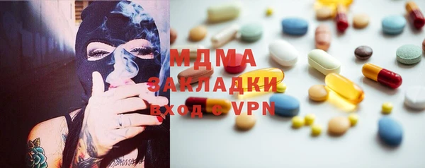 jwh Абинск