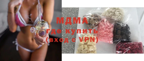экстази Алексин