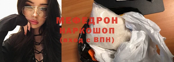 мескалин Абдулино