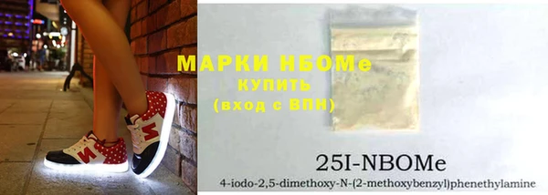 мескалин Абдулино