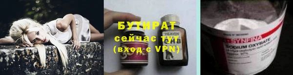 дурь Рославль