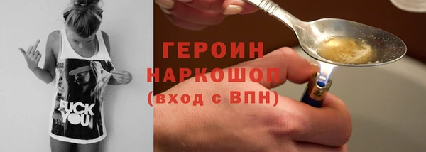мескалин Абдулино