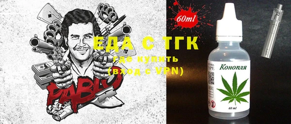экстази Алексин