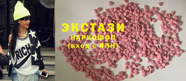мескалин Абдулино