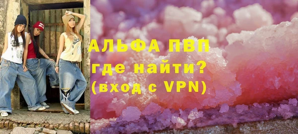 наркотики Абаза