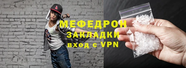 наркотики Абаза