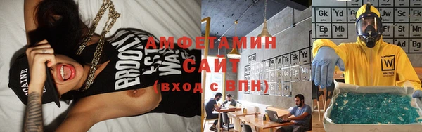 мескалин Абдулино