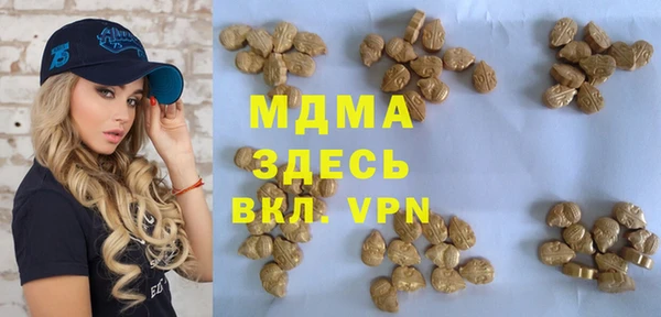 экстази Алексин