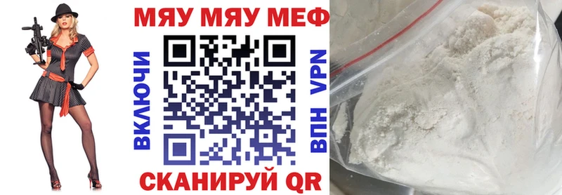 купить  сайты  Исилькуль  Меф кристаллы 