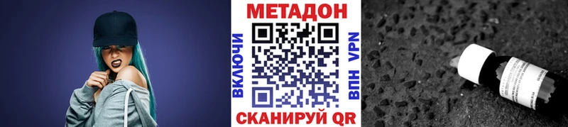 blacksprut онион  площадка телеграм  Метадон methadone  Исилькуль 