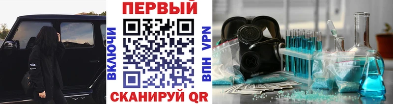 цены   Исилькуль  МЕТАМФЕТАМИН витя 