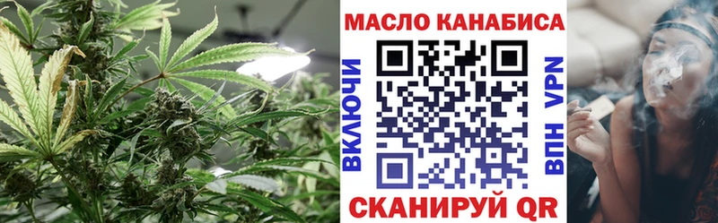 Дистиллят ТГК концентрат  Исилькуль 